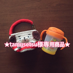 【tamusetsu様専用商品】イヌさんのマグホルダー【送料無料】