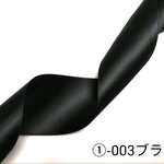 【選べる5m】定番色 艶やかな光沢の両面サテンリボン38㎜