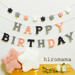 hina-hina-14様専用ページです。