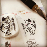 【受注生産】腰の低い猫が感謝するはんこ