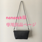 nミニショルダーバッグ