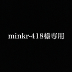 iPhoneケース【iPhone6、7、8対応】
