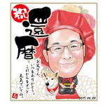 hana-wankohime様 専用