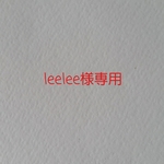 《leelee様専用》長靴ブローチ他