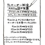 heshiki0727様