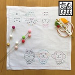 新春めでたい！干支モチーフ刺し子布巾【第２弾！】
