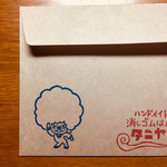 ペキニーズナイトフィーバー、ミニメモ消しゴムはんこ