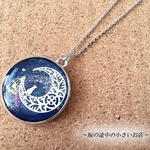 【B級品】月猫×鳥籠（両面タイプ）