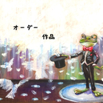 ミキ様専用です☆
