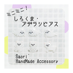 ミニミニシリーズ＊しろくま・アザラシピアス