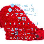 ＊追加＊m.さま 専用＊
