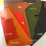 金額改訂 お買い得まとめ カラフルな革のハギレ厚め  200g送料込み