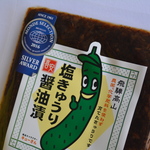 細かく刻んだ　塩きゅうりの醤油漬け～きざみ～