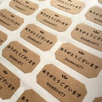 【名入れ無料】シンプルで使いやすい　サンキューシール