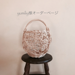 yuming_2002様オーダーページ