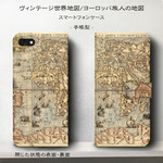 iPhone11 iPhoneXR GaraxyS10【ヴィンテージ世界地図/ヨーロッパ旅人の地図】スマホケース手帳型