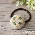 ミモザリースの羊毛フェルト刺繍ヘアゴム