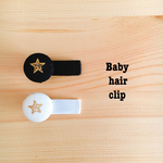 【2個セット】コロンと可愛いベビーヘアクリップ