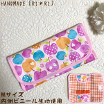 ＊再販3＊【洗濯可能】＊カトラリーケース＊ビニール生地 使用＊ Mサイズ ピンクりんご柄