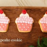 再販☆カップケーキのアイシングクッキー（ピンク）のバッグチャーム
