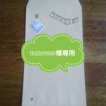 yasaiouendan様専用ページ