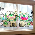 ステンドグラス風★節分★シーサーのグラスアート