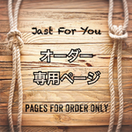 【min＊＊様専用ページ】✧鉄パイプと無垢材のラック✧