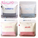 名入れ♡刺繍♡マルチポーチ♡おむつポーチ♡バックインバック