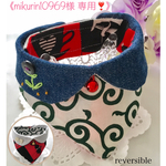 《mikurin10969様専用❣️》猫ちゃん 唐草&アリス柄🌸 襟つきリバーシブルバンダナ(刺繍あり)