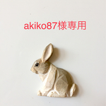 akiko87様専用 入園グッズ ドットボーダー×イエロー    6点セット