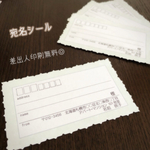 宛名シール♪＊*(グリーン)