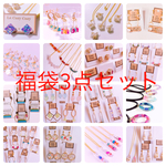 福袋☆3点セット