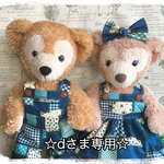 ★dさま専用ページ★