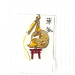 みどりは＊様専用