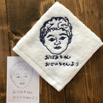 pab様オーダー品