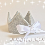シンプルクラウン♔.ﾟグレー