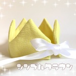 シンプルクラウン♔.ﾟイエロー