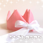 ベビークラウン✧‧˚王冠
