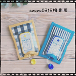 キッズケータイケース ⚘ ストライプ・ブラック×ターコイズ＆ギンガム×マスタード