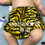 [sakisaki★様専用] おにのパンツ&帽子