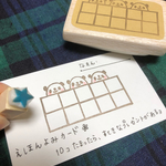 ミニスタンプカード☆パンダさん