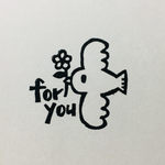 とりさんのfor youはんこ