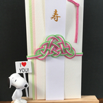 春めく ご祝儀袋