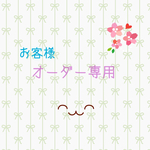 桜白狐のストラップ Megumi☆様専用