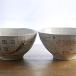 「ｋさまオーダー品」ボウル（どんぶり）「白い壁」
