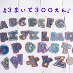 ★1枚100円　アイロンワッペン アップリケ アルファベット　文字　名前　デニム　３枚