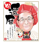 piyoko87様 専用