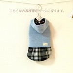Lさま専用カート　　オーダーワンピース✨　
