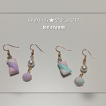  ゆめいろ★マシュマロピアス&ミニアイス