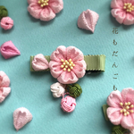 桜 満開🌸つまみ細工と水引だんごのお花見ベビーヘアクリップ 
